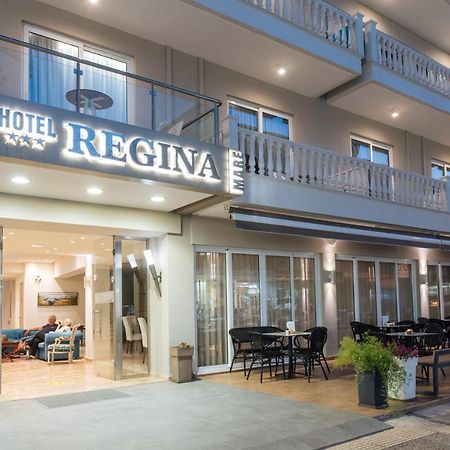 Regina Mare Hotel Kateríni Ngoại thất bức ảnh