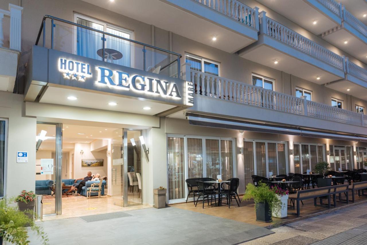 Regina Mare Hotel Kateríni Ngoại thất bức ảnh